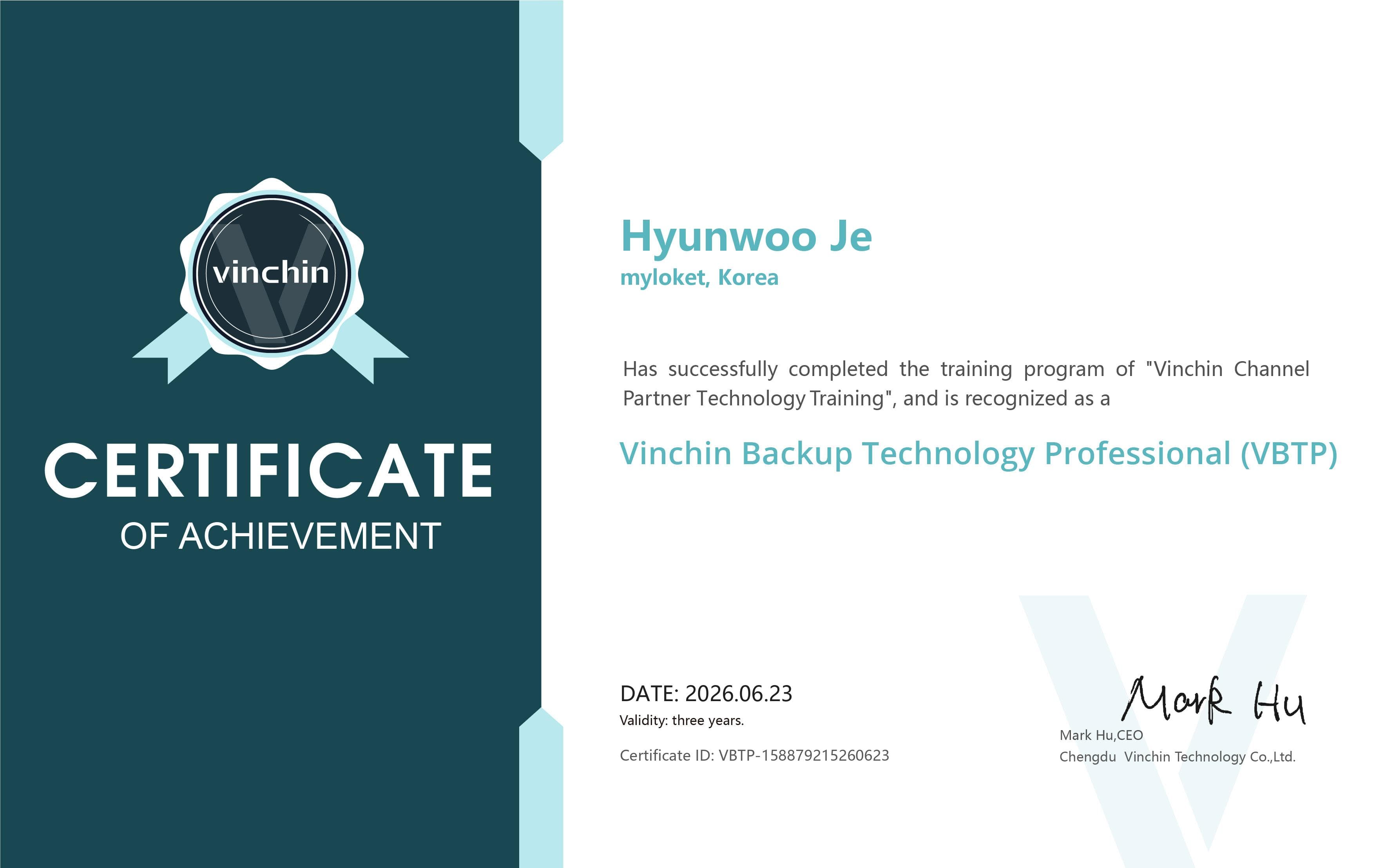 Vinchin Backup Technology Professional 인증서